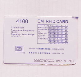 智能科技新星 科芯達與ID薄卡引領數字未來